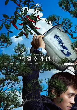 天堂√8在线中文