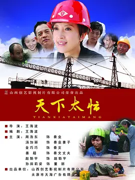 天堂√8在线中文