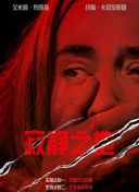 天堂√8在线中文