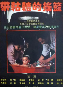 天堂√8在线中文